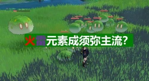 舅舅原神爆料视频,揭秘游戏幕后故事与未来走向  第2张