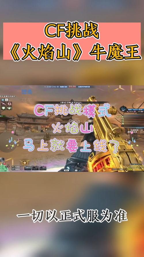 cf体验服最新爆料返场,经典武器即将返场，重温激情岁月！