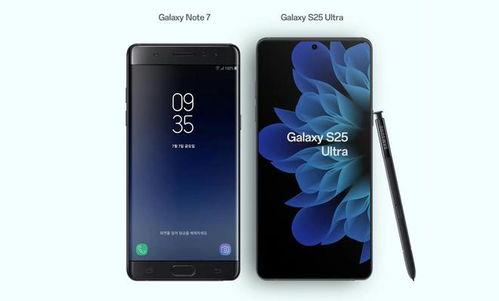 三星s25最新爆料图片  第2张