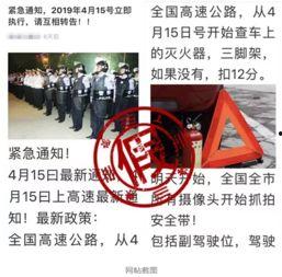 呼和浩特爆料最新新闻,突发事件引发社会关注 第2张 呼和浩特爆料最新新闻,突发事件引发社会关注 第2张