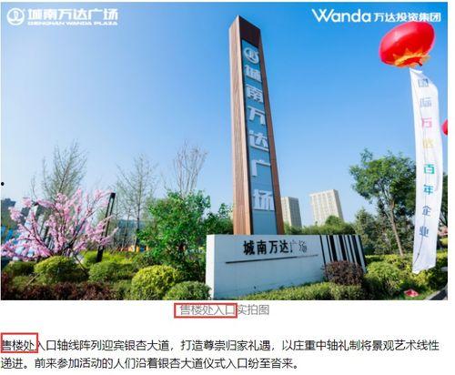 呼和浩特爆料最新新闻,突发事件引发社会关注 第3张 呼和浩特爆料最新新闻,突发事件引发社会关注 第3张