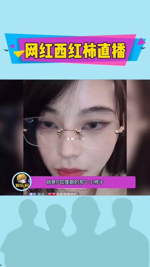 爆料网红大王视频大全  第3张