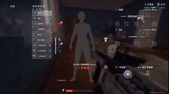 绝地求生孤存最新爆料