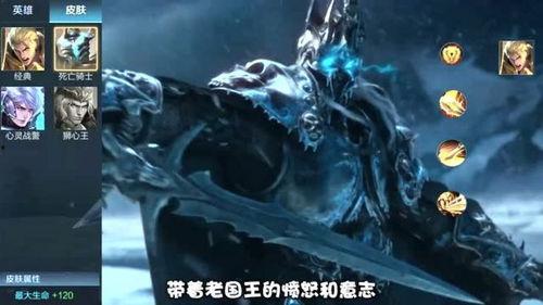 巨龙皮肤最新爆料视频 第3张 巨龙皮肤最新爆料视频 第3张