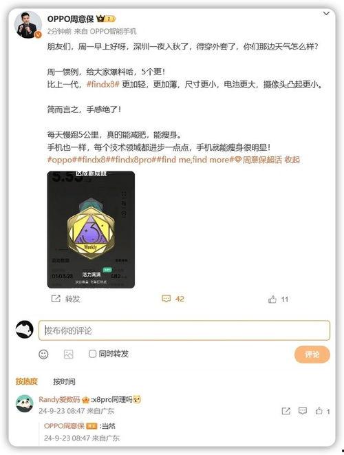 七图最新爆料,最新爆料背后的惊人真相  第2张