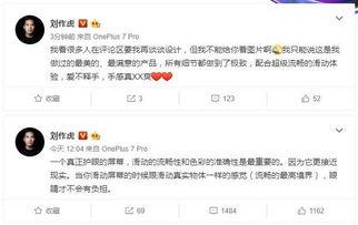 七图最新爆料,最新爆料背后的惊人真相  第3张