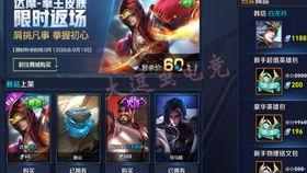 王者皮肤新爆料最新消息,新皮肤爆料，神秘英雄即将登场！  第2张