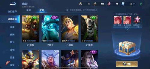 王者皮肤新爆料最新消息,新皮肤爆料，神秘英雄即将登场！  第3张