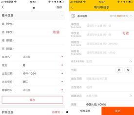 最新爆料环节消息怎么写,揭秘事件背后真相，深度解析幕后黑幕