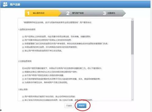 最新爆料环节消息怎么写,揭秘事件背后真相,深度解析幕后黑幕 第2张 最新爆料环节消息怎么写,揭秘事件背后真相,深度解析幕后黑幕 第2张