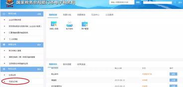 最新爆料环节消息怎么写,揭秘事件背后真相,深度解析幕后黑幕 第3张 最新爆料环节消息怎么写,揭秘事件背后真相,深度解析幕后黑幕 第3张