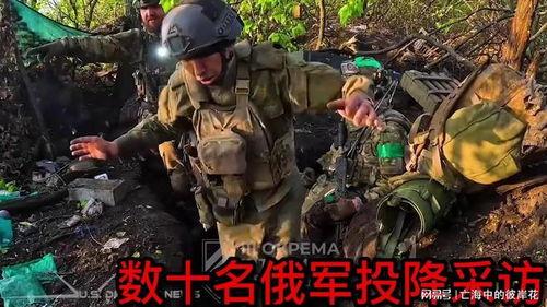 俄罗斯士兵爆料视频,士兵亲述战场真实情况