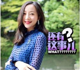 韩雪最新爆料娱乐圈,韩雪揭露惊人内幕! 第2张 韩雪最新爆料娱乐圈,韩雪揭露惊人内幕! 第2张