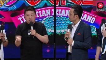 老郭相声爆料姜妍视频播放,老郭相声爆料背后的故事