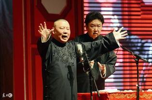 老郭相声爆料姜妍视频播放,老郭相声爆料背后的故事 第2张 老郭相声爆料姜妍视频播放,老郭相声爆料背后的故事 第2张