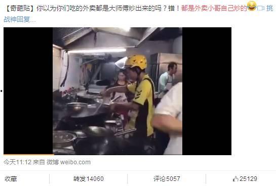 云端小哥爆料视频,独家爆料视频内容大起底  第2张
