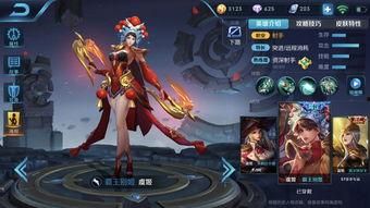 王者皮肤最新爆料怎么知道的,炫酷造型与神秘背景大揭秘