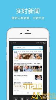 久久视频在线观看视频支持手机,久久视频手机端在线视频观看指南