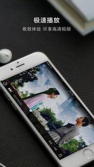 久久视频在线观看视频支持手机,久久视频手机端在线视频观看指南 第2张 久久视频在线观看视频支持手机,久久视频手机端在线视频观看指南 第2张