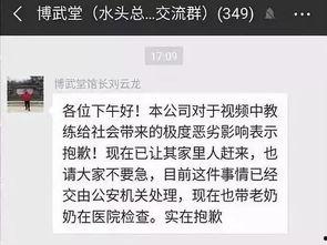 农夫离职员工爆料视频,离职真相大揭秘  第3张