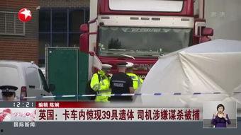 爆料卡车司机视频,揭秘运输行业背后的真相  第2张