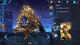 王者皮肤爆料最新赛季,王者赛季皮肤爆料大盘点  第2张