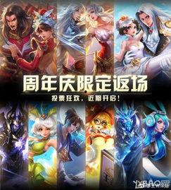 王者皮肤爆料最新赛季,王者赛季皮肤爆料大盘点  第3张