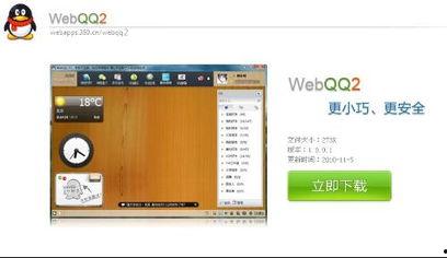 广州新闻360爆料网站,揭秘城市热点，聚焦民生动态