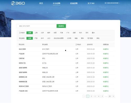 广州新闻360爆料网站,揭秘城市热点，聚焦民生动态  第3张