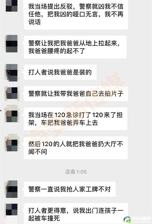 海安网友爆料新闻视频,最新视频揭露惊人事件！