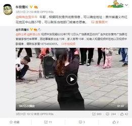 海安网友爆料新闻视频,最新视频揭露惊人事件！  第3张