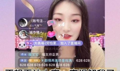 陈亚楠最新爆料,揭秘娱乐圈惊人内幕！  第2张