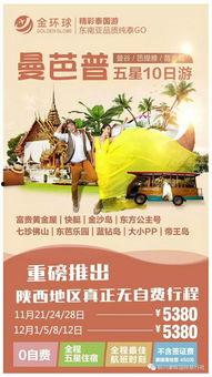 东南亚最新爆料,最新爆料揭秘区域局势新动向