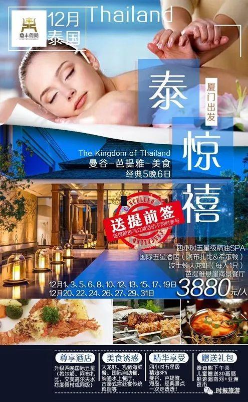 东南亚最新爆料,最新爆料揭秘区域局势新动向 第2张 东南亚最新爆料,最新爆料揭秘区域局势新动向 第2张