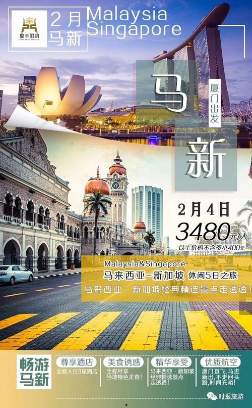 东南亚最新爆料,最新爆料揭秘区域局势新动向 第3张 东南亚最新爆料,最新爆料揭秘区域局势新动向 第3张