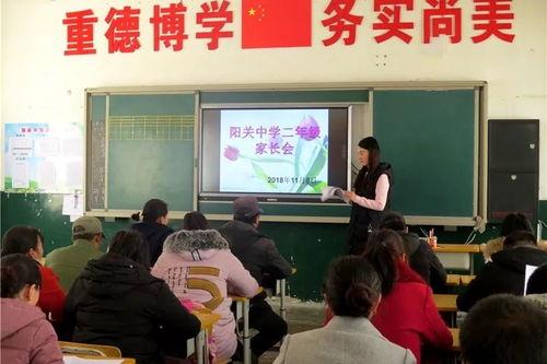 响水中学爆料新闻报道  第3张