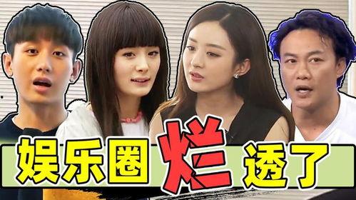 娱乐圈内幕爆料介绍,揭秘明星背后的真实故事