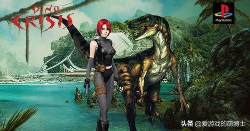 恐龙赛季人物爆料最新版,揭秘最新版人物爆料，探寻神秘英雄背后的故事