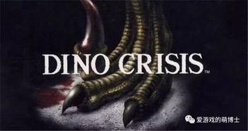 恐龙赛季人物爆料最新版,揭秘最新版人物爆料，探寻神秘英雄背后的故事  第3张