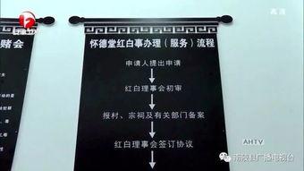 热点爆料安徽新闻