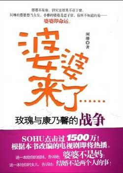爆料婆婆视频大全下载安装,轻松获取热门家庭生活片段
