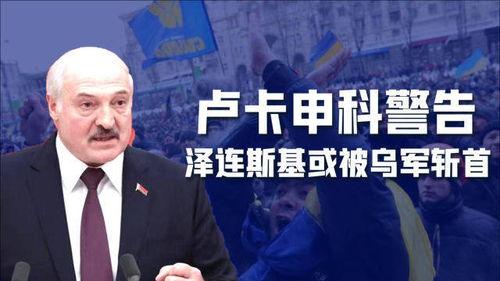 葡萄牙爆料乌克兰猛料视频,独家视频曝光惊人真相