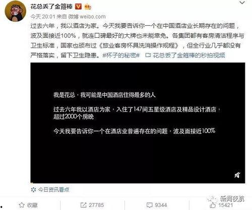 葡萄牙爆料乌克兰猛料视频,独家视频曝光惊人真相  第3张