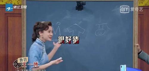 娱乐圈吃瓜读心术  第2张