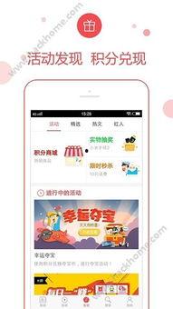 app未登录爆料新闻有用吗,揭秘未登录状态下APP爆料新闻的实用价值