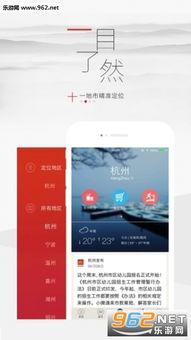 app未登录爆料新闻有用吗,揭秘未登录状态下APP爆料新闻的实用价值 第3张 app未登录爆料新闻有用吗,揭秘未登录状态下APP爆料新闻的实用价值 第3张