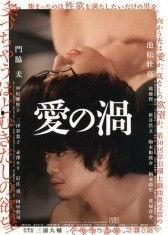 爱之涡在线观看,浪漫邂逅,情感漩涡的在线浪漫之旅 第3张 爱之涡在线观看,浪漫邂逅,情感漩涡的在线浪漫之旅 第3张