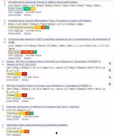 421吃瓜论文免费分享,免费分享背后的真相与启示 第2张 421吃瓜论文免费分享,免费分享背后的真相与启示 第2张