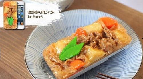 八卦美食爆料视频大全  第2张
