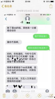 江门渣男爆料视频大全 第2张 江门渣男爆料视频大全 第2张